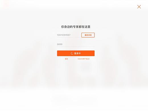 pc开店（个人主页-ZMjkzNDI4NTI=） - 其他网页 - 站酷设计师shengruiyan原创素材 - 站酷ZCOOL