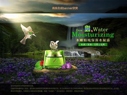 高级合成