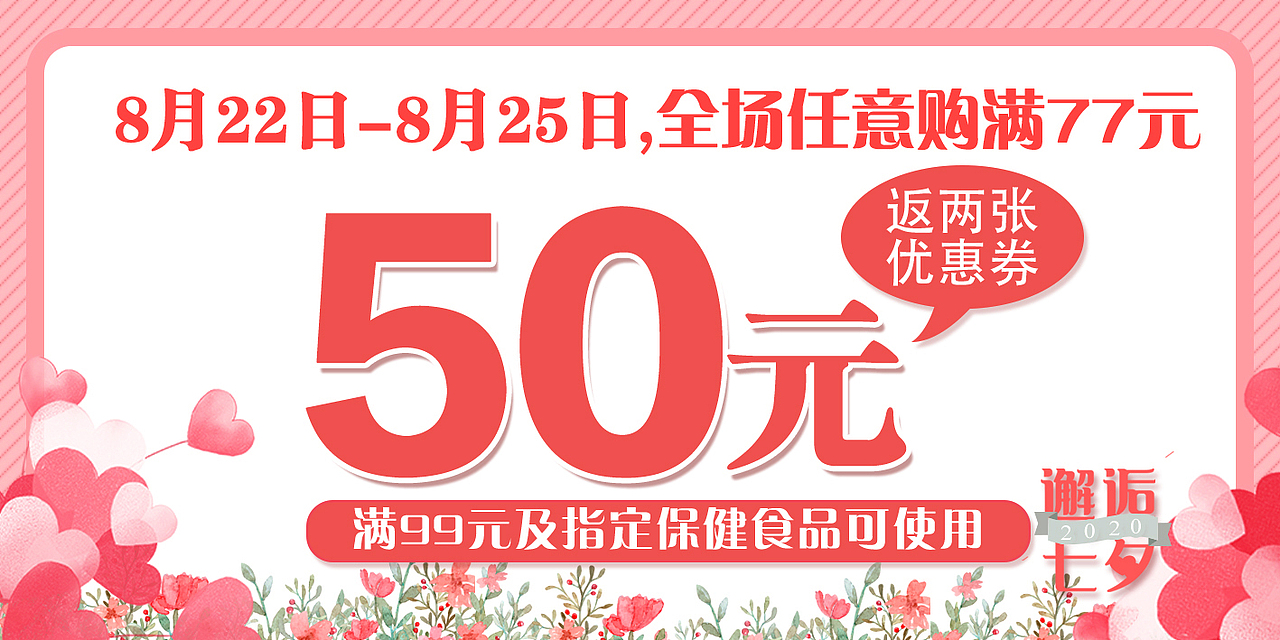一心医药集团工作海报（图ZMjMyNDgzMDI4） - 宣传物料 - 站酷设计师冰一抹茶原创素材 - 站酷ZCOOL