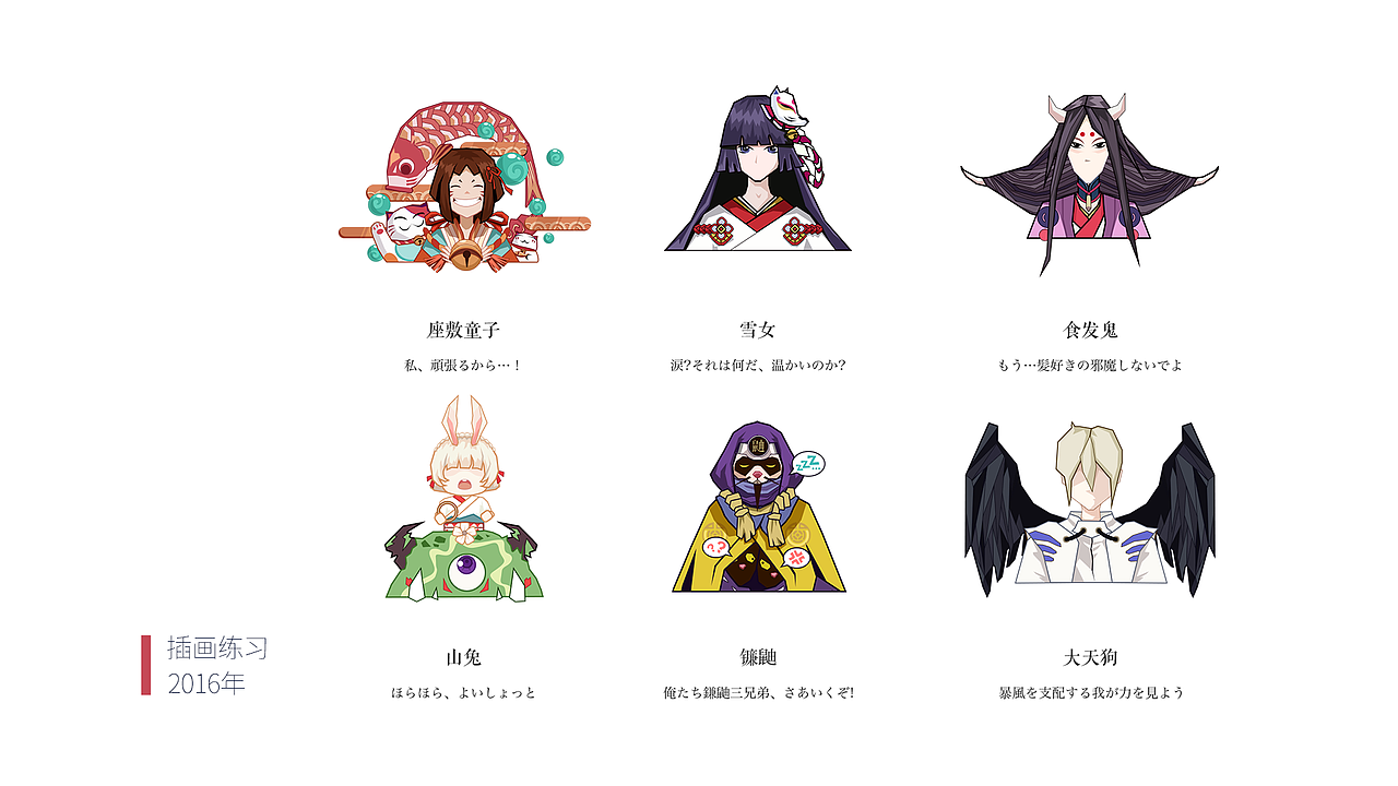 2021个人作品整理