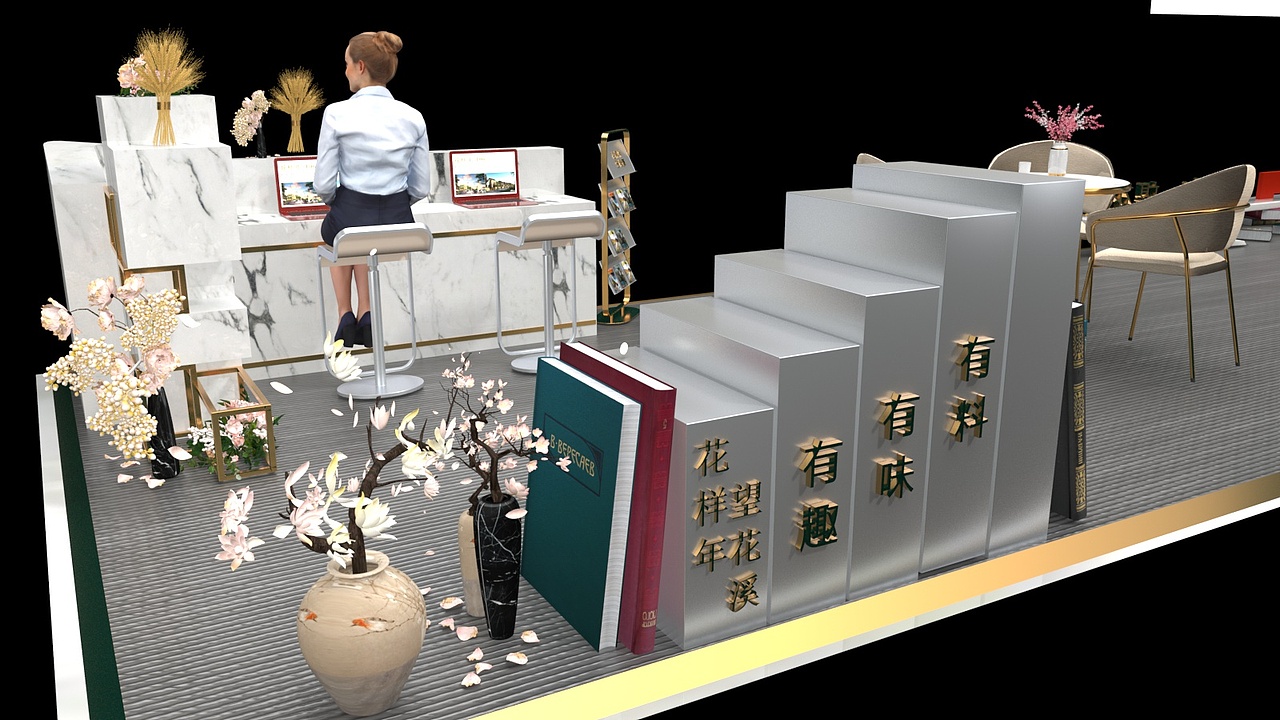 花样年望花溪商场展示展台设计稿