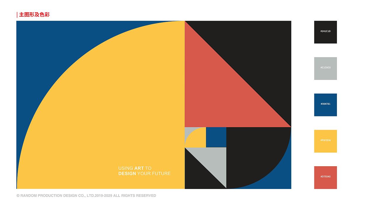 PSONE礼包 包装设计