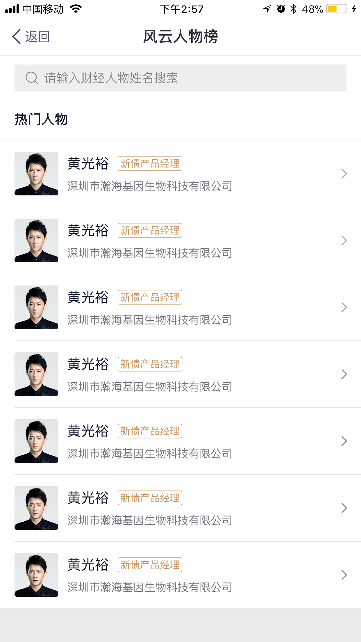 国泰君安道合app（图ZMjcyMDI4NTI4） - APP界面 - 站酷设计师Cindy910原创素材 - 站酷ZCOOL