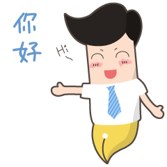 微信表情之销售员小钢|动漫|网络表情|童姥se7en - 原创作品 - 站酷