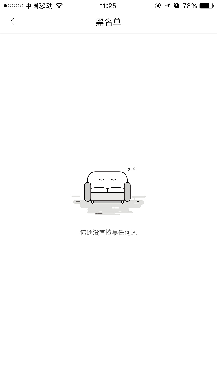 app（图ZODcxMTg1OTY=） - APP界面 - 站酷设计师1145原创素材 - 站酷ZCOOL