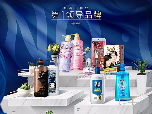 耐斯海外旗舰店视觉设计（个人主页-ZMjk2NDQxNDQ=） - 电商 - 站酷设计师杰七七原创素材 - 站酷ZCOOL