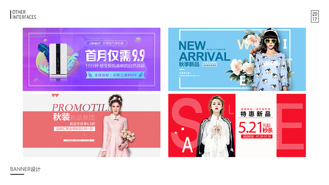 个人作品集（图ZMTI2ODgwNTY0） - APP界面 - 站酷设计师空气摄纪师原创素材 - 站酷ZCOOL