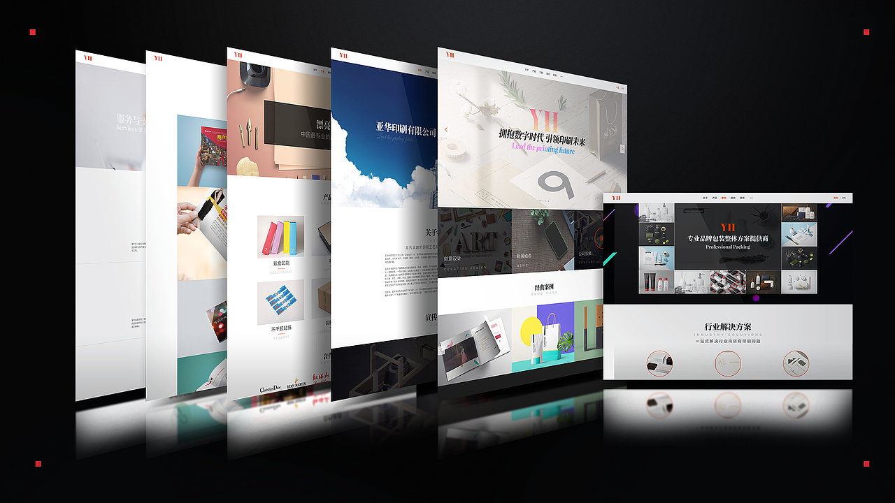 平面设计作品集（图ZMTcxNTU4MzQ4） - 其他平面 - 站酷设计师蜡笔小新丢了蜡笔原创素材 - 站酷ZCOOL