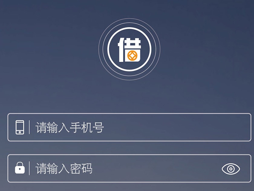 APP掌上钱柜高保真站点地图