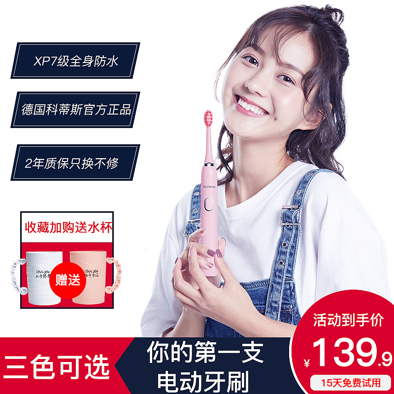牙刷主图 消毒（图ZMTc5MTI3OTQ0） - 电商 - 站酷设计师魏杨洲原创素材 - 站酷ZCOOL