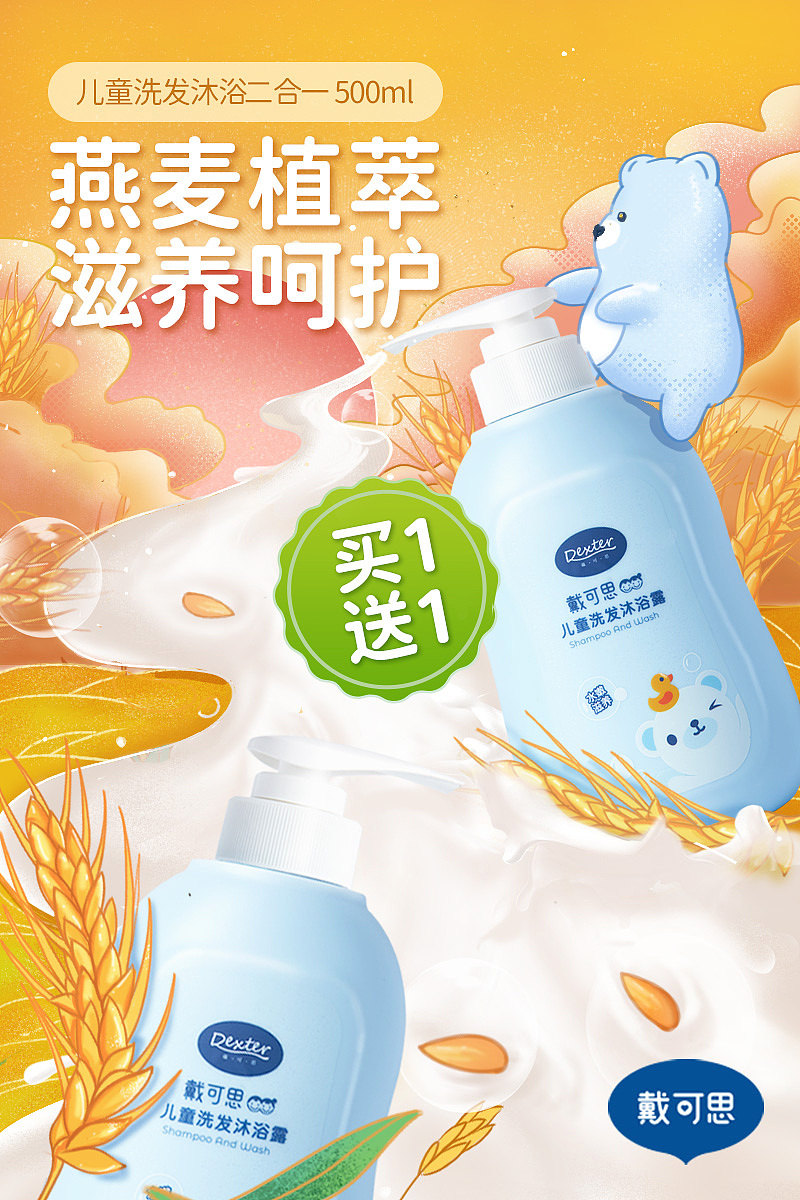 工作日常（图ZMjY2MzQzMjEy） - 宣传物料 - 站酷设计师白给丸原创素材 - 站酷ZCOOL