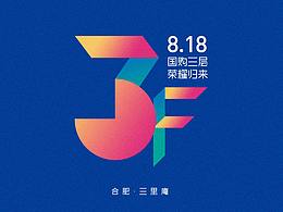 海报