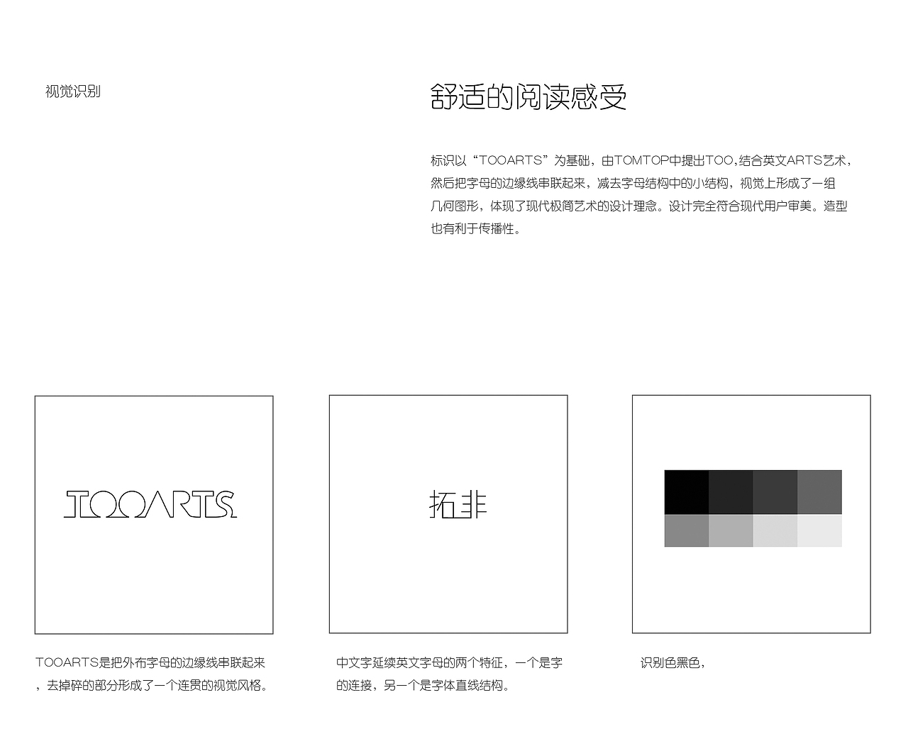 品牌VI设计（图ZMTg5NTA1NTQw） - 品牌 - 站酷设计师天狗月饼厂原创素材 - 站酷ZCOOL