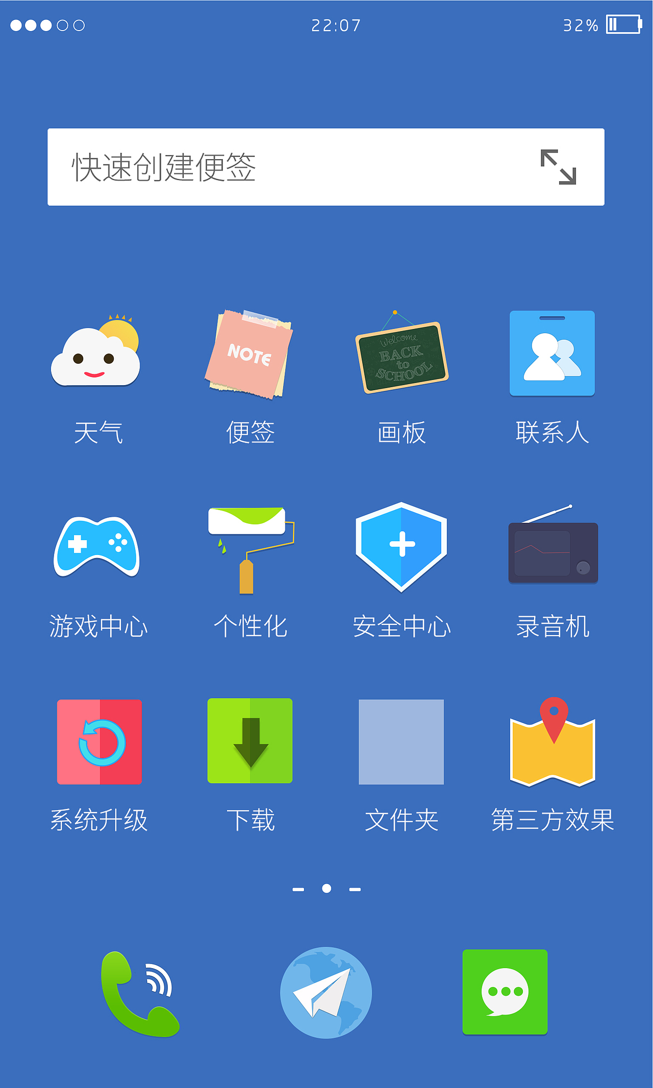 WAKAA（补全界面）（图ZMjE4OTE2ODg=） - 主题/皮肤 - 站酷设计师贝斯拉原创素材 - 站酷ZCOOL