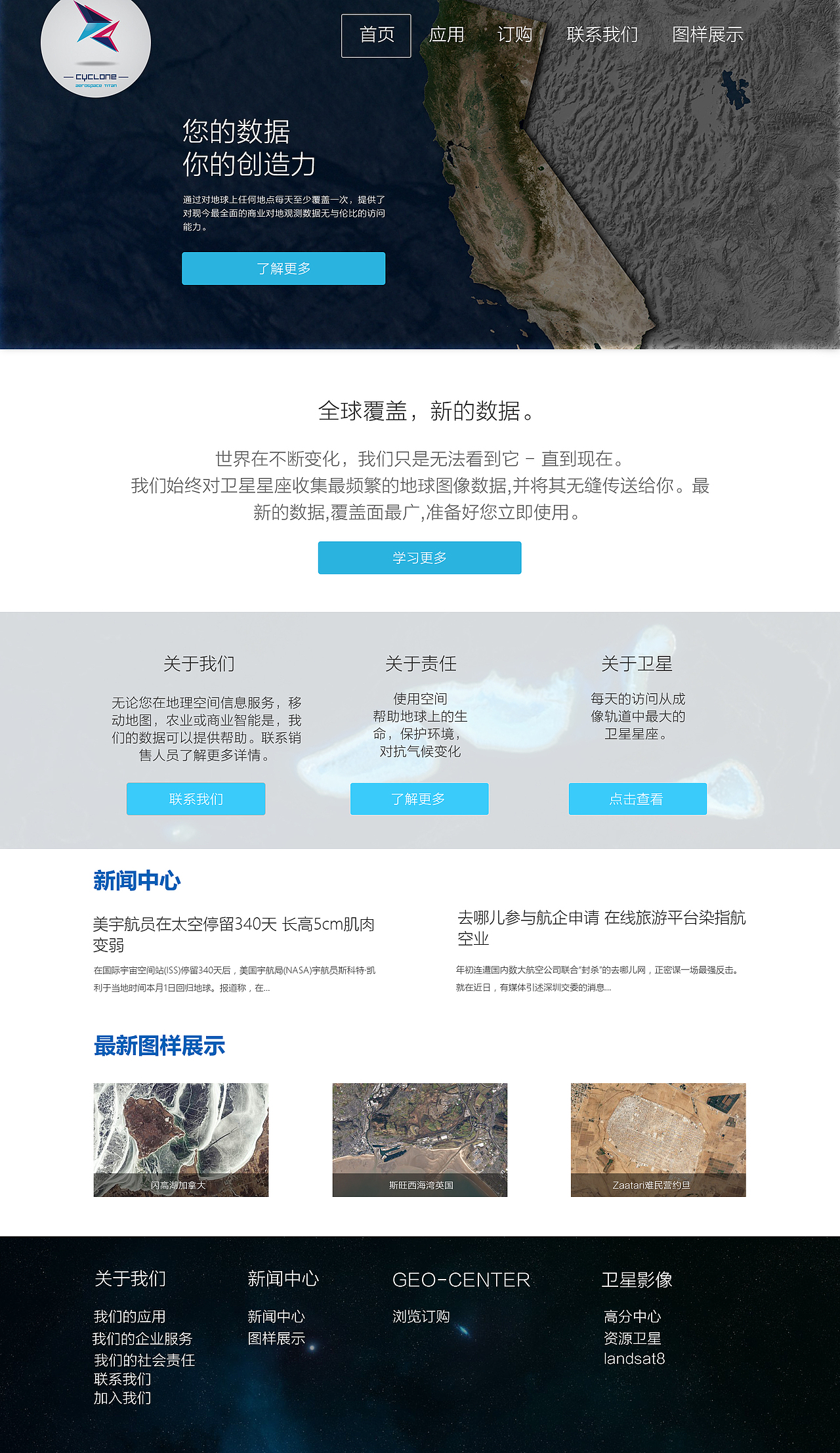 企业站首页（图ZNDM3MDYyMjQ=） - 企业官网 - 站酷设计师半瓶水丶原创素材 - 站酷ZCOOL