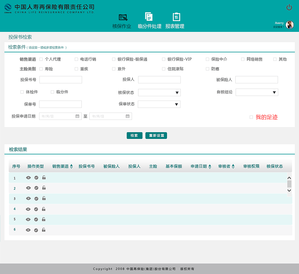 系统后台界面设计（图ZNDUzMjU3NzI=） - 其他网页 - 站酷设计师小尤物原创素材 - 站酷ZCOOL