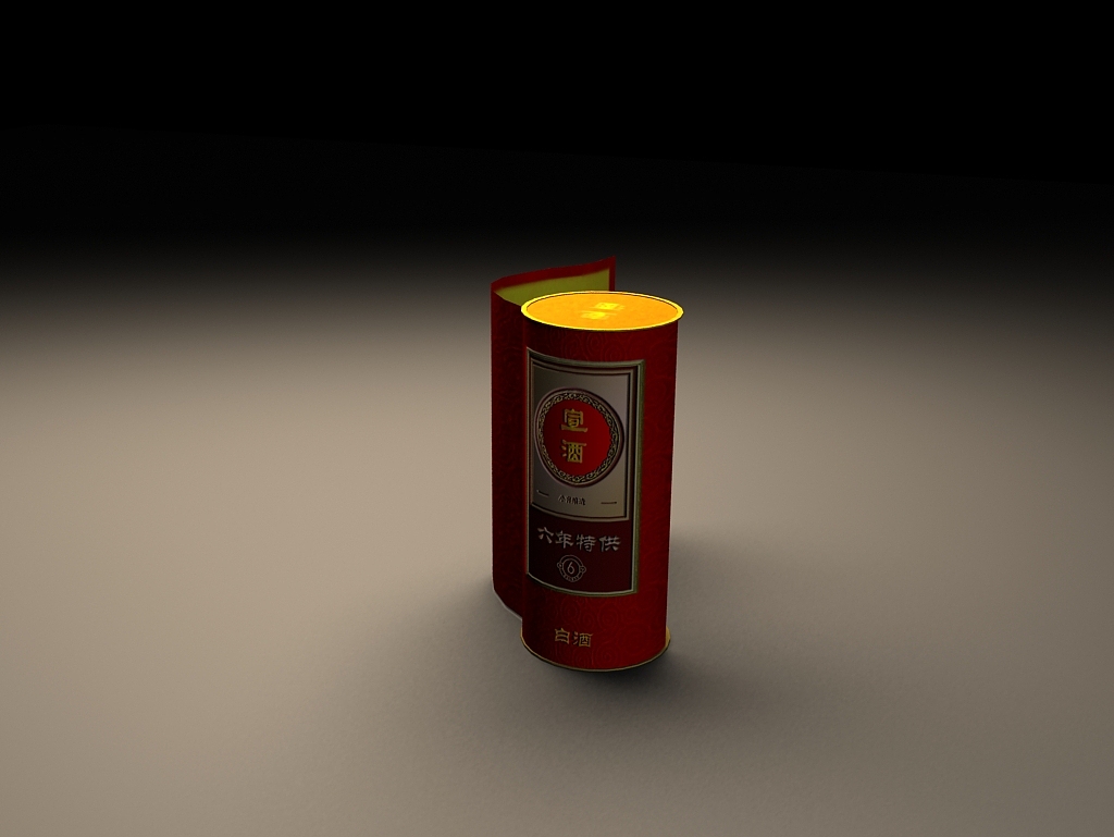宣酒包装，一个课程做的（图ZNTUzMjIzNTI=） - 包装 - 站酷设计师差不多丶Xxx原创素材 - 站酷ZCOOL