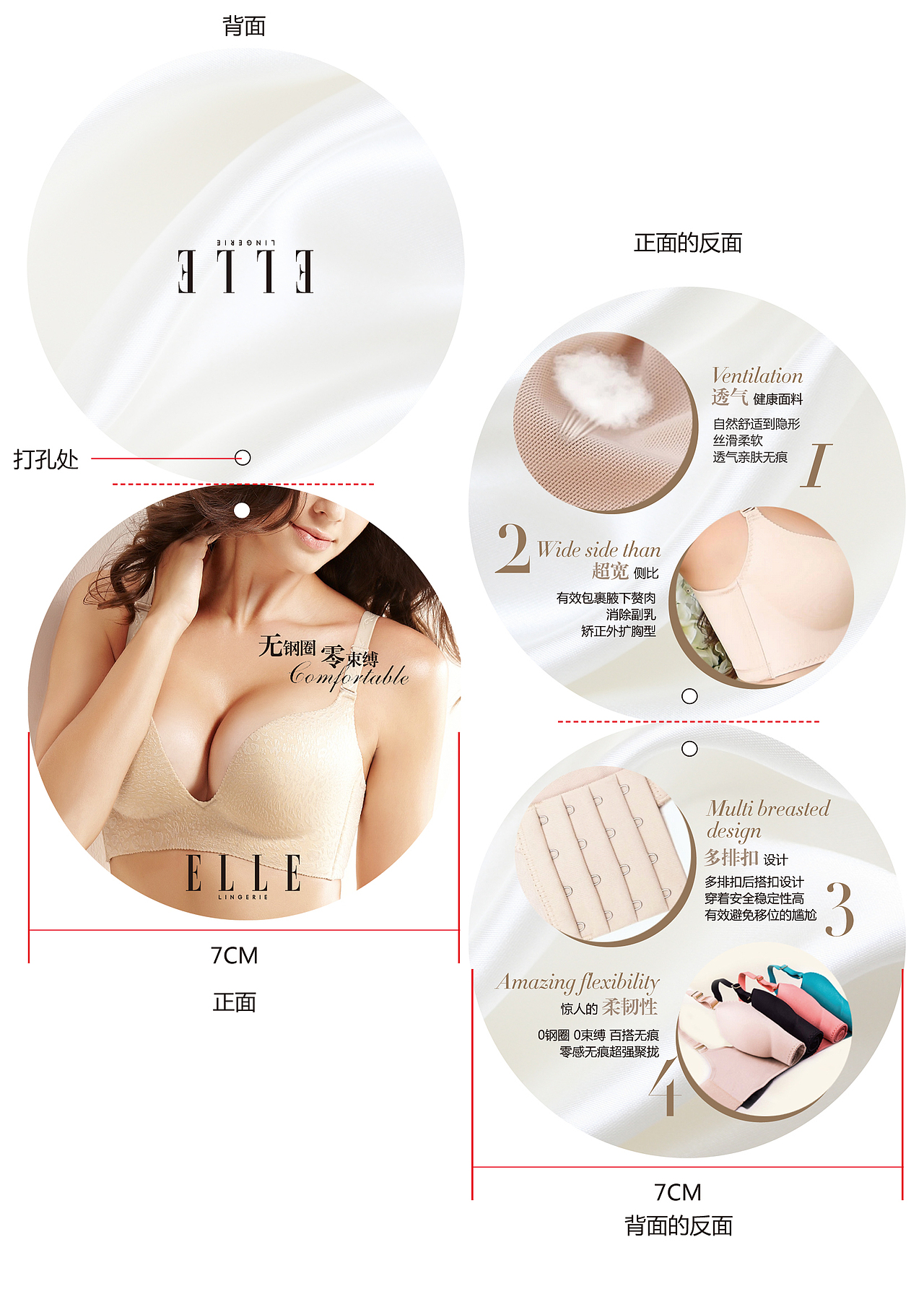 美背文胸POP设计；美背文胸吊卡设计（图ZNzY1Nzc3NTY=） - 品牌 - 站酷设计师honey12345原创素材 - 站酷ZCOOL