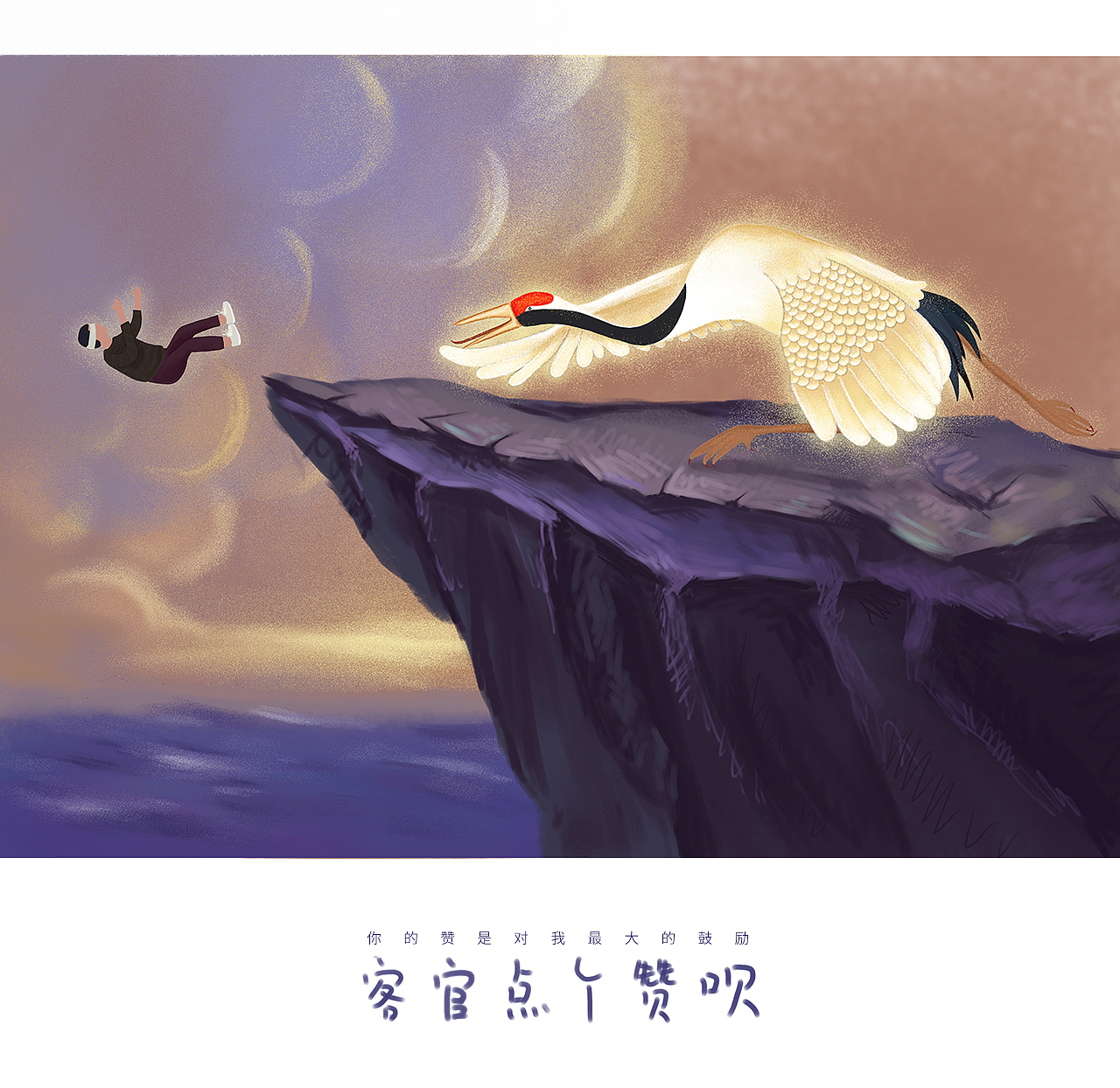 《盲约》（图ZMTA2NDk5NzQ0） - 概念设定 - 站酷设计师高丹妮原创素材 - 站酷ZCOOL