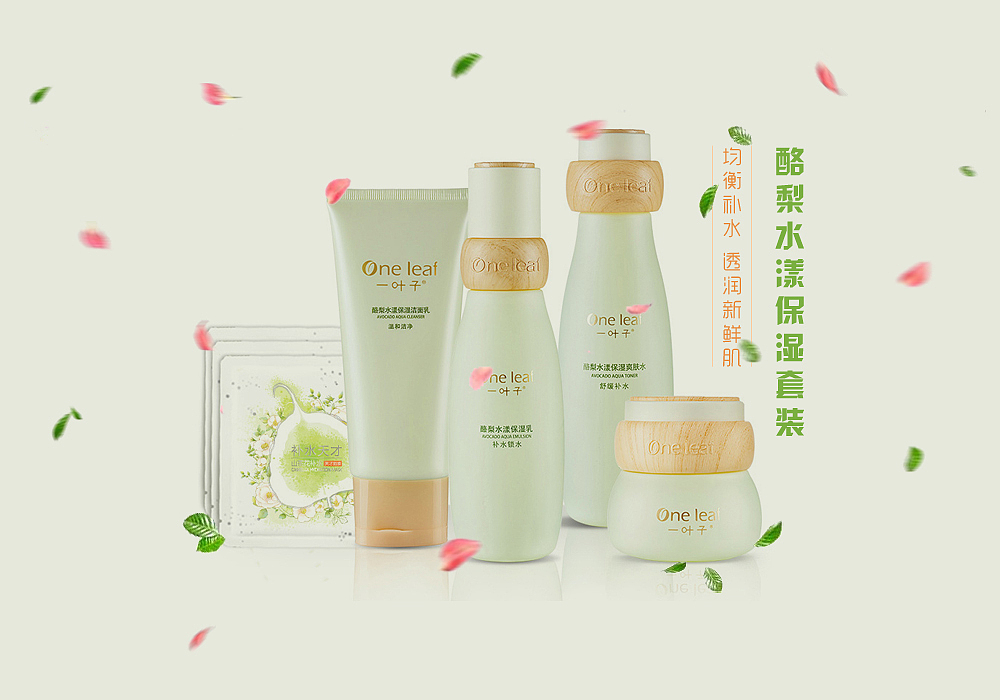 护肤品banner（图ZMTI1NzA4Njcy） - 电商 - 站酷设计师半世陌影原创素材 - 站酷ZCOOL