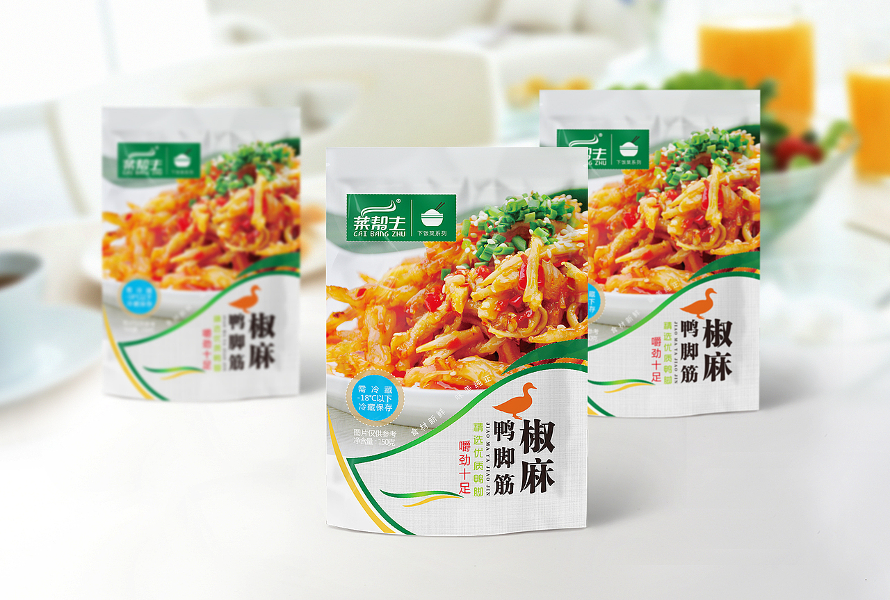 速食品包轉(zhuǎn)（圖ZMTI3MTQwMDQ4） - 包裝 - 站酷設(shè)計(jì)師小金魚1912原創(chuàng)素材 - 站酷ZCOOL