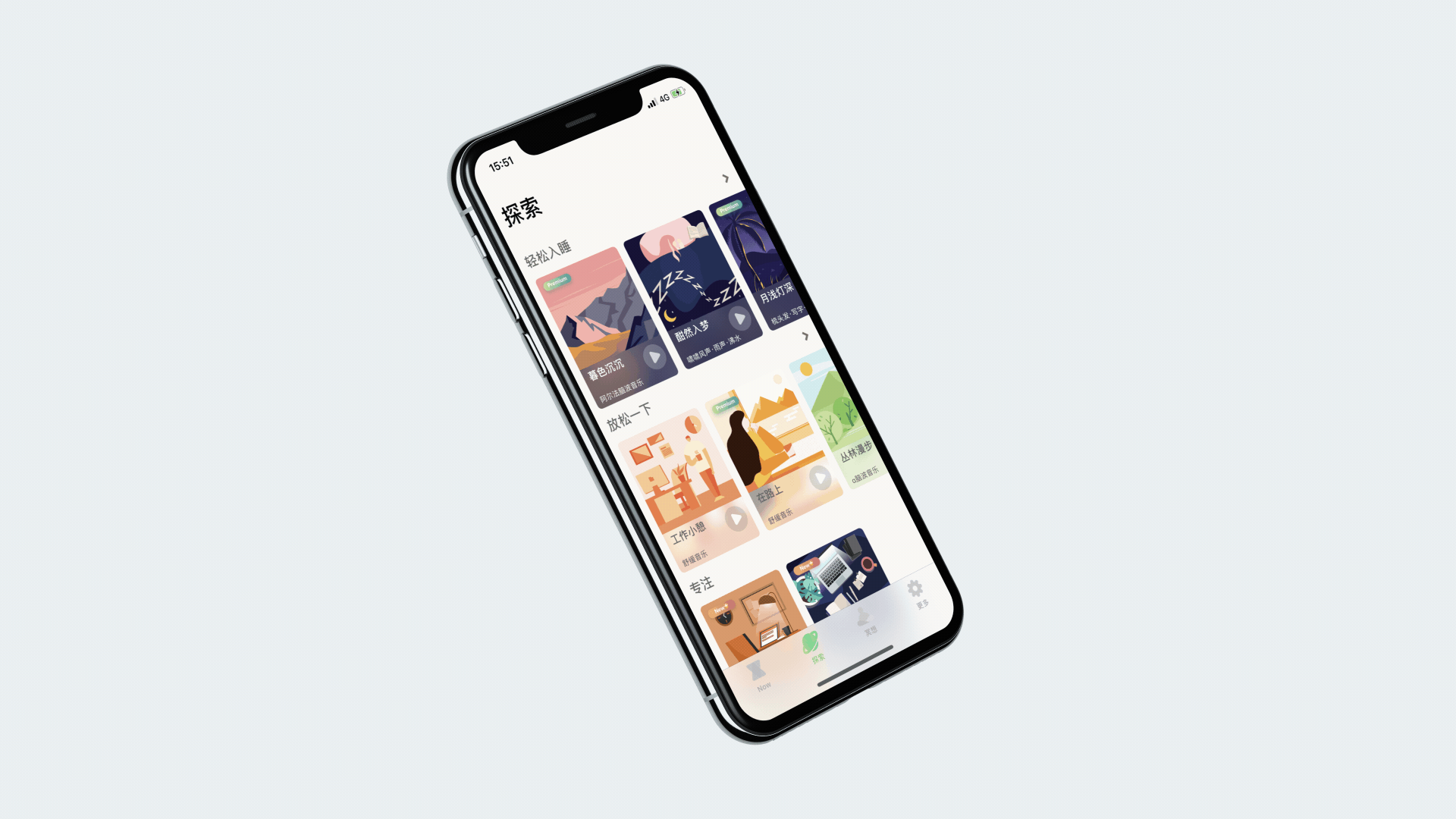 MellowMe 白噪音助眠/解压APP设计