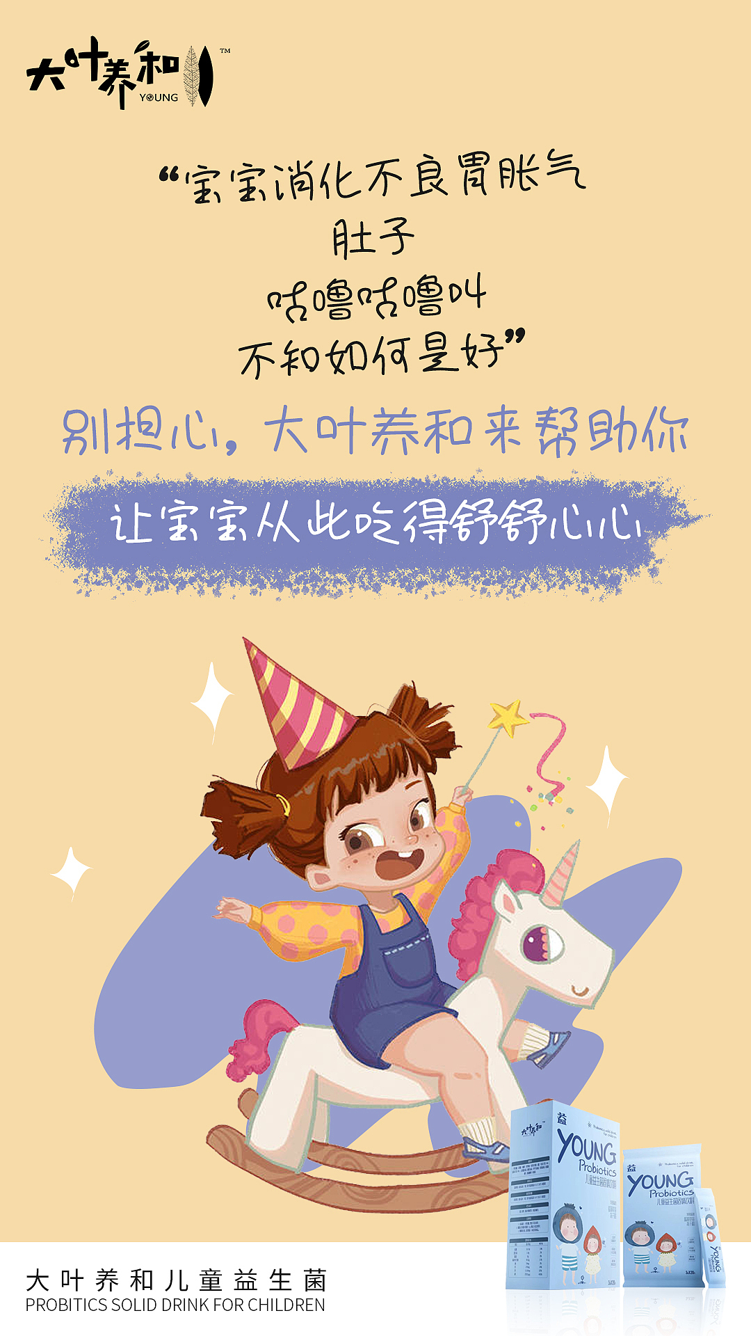 微商海报（图ZMjE3MjU2ODQw） - 品牌 - 站酷设计师CNlese饼原创素材 - 站酷ZCOOL