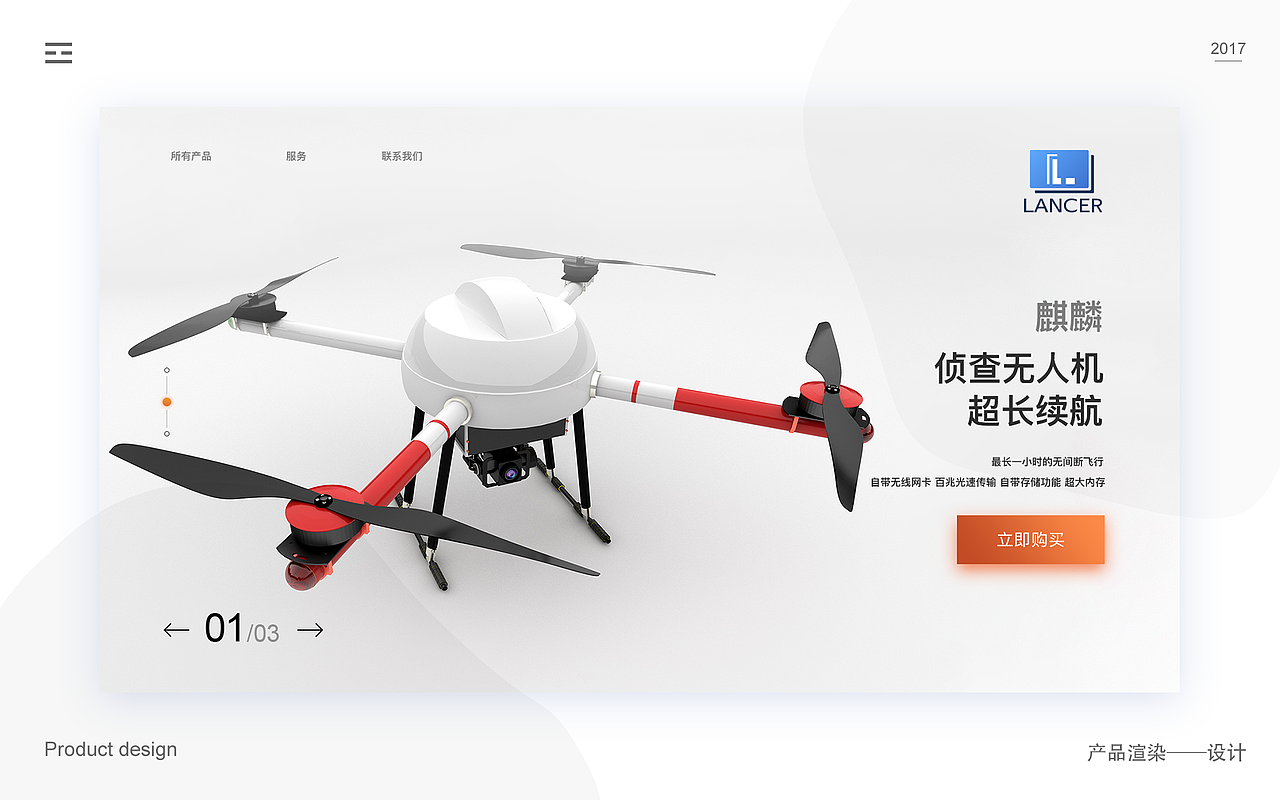 3D产品渲染效果（图ZMjY1NTc2NDIw） - 工业用品/机械 - 站酷设计师素年涼音_原创素材 - 站酷ZCOOL