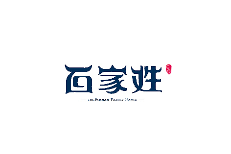 LOGO（图ZMTM0NDgwODg=） - 字体/字形 - 站酷设计师餐饮设计青岛小鱼原创素材 - 站酷ZCOOL