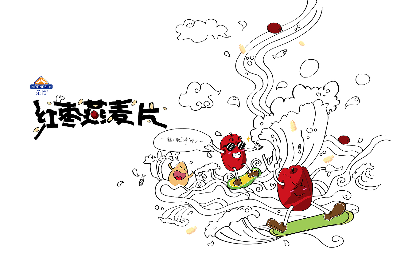 食品包裝設計（圖ZMzM3MjIwNDA=） - 包裝 - 站酷設計師Jay楊原創(chuàng)素材 - 站酷ZCOOL