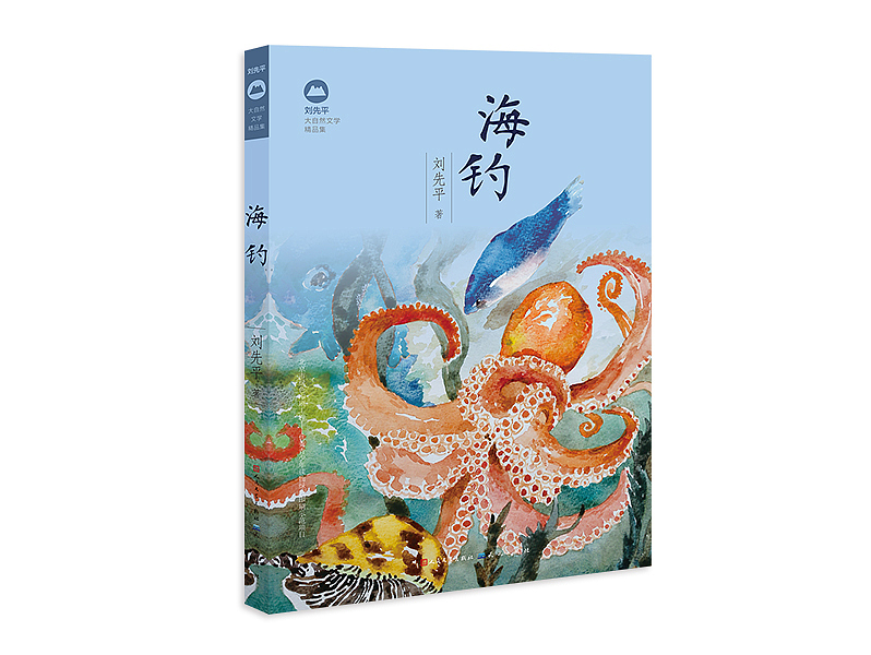 儿童图书 书籍封面设计 动物小说（图ZNTQyNjM4MzY=） - 书籍/画册 - 站酷设计师beth1210原创素材 - 站酷ZCOOL