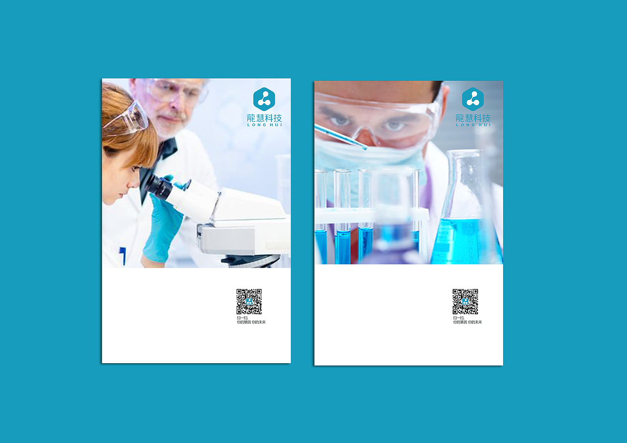 近期品牌设计合集 VI手册 品牌文化 品牌视觉形象 app 微信端 网页（图ZNjIxMDkwMDQ=） - 品牌 - 站酷设计师爱设计的木子晓原创素材 - 站酷ZCOOL