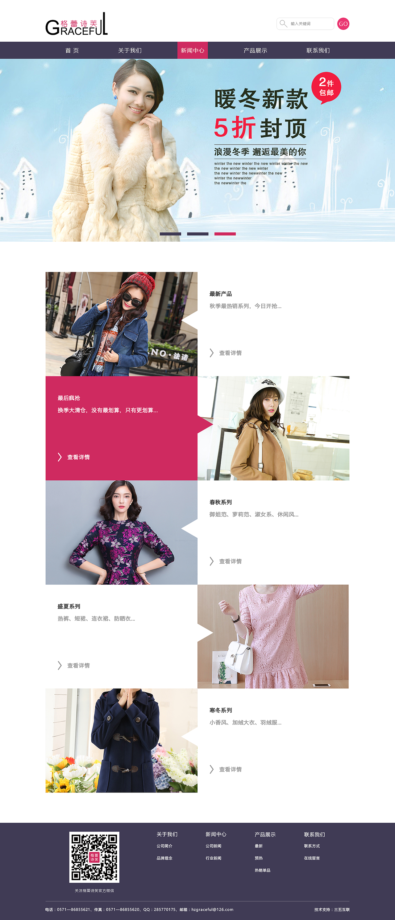 企业站（图ZNjYwMTk4Mjg=） - 企业官网 - 站酷设计师chen_xiao原创素材 - 站酷ZCOOL