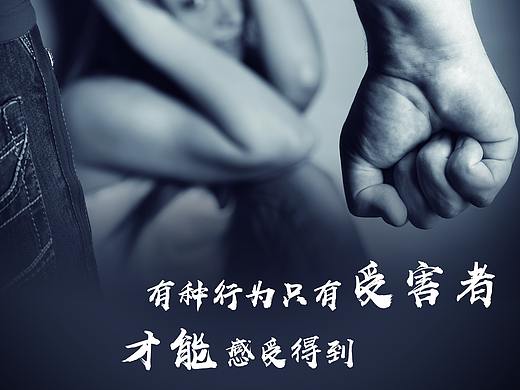 心理海报