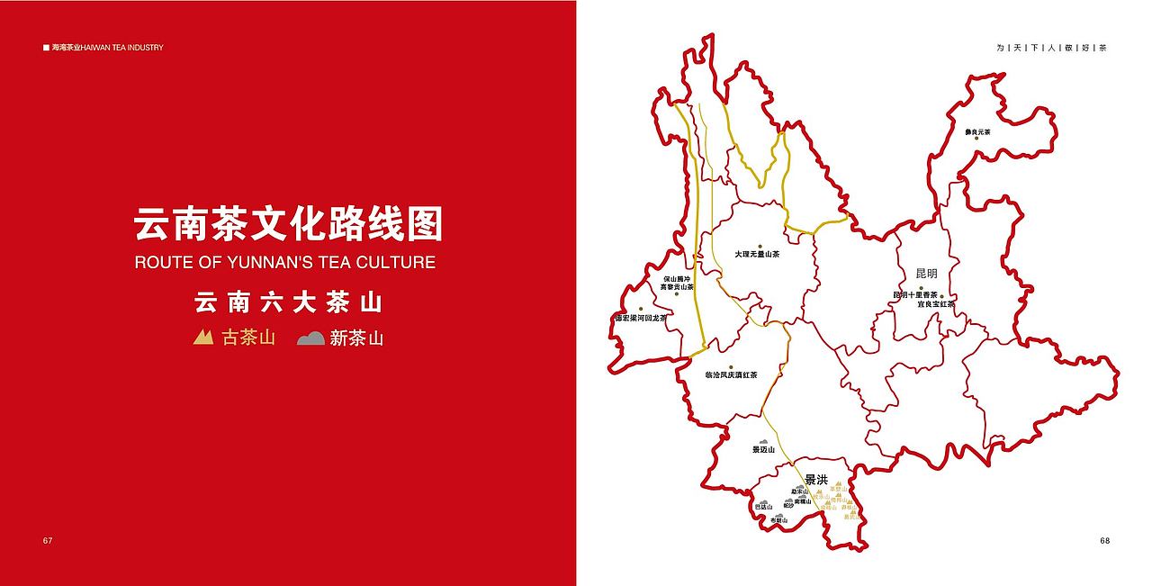 画册（图ZMTA4NTU1MjA0） - 书籍/画册 - 站酷设计师huonaer原创素材 - 站酷ZCOOL