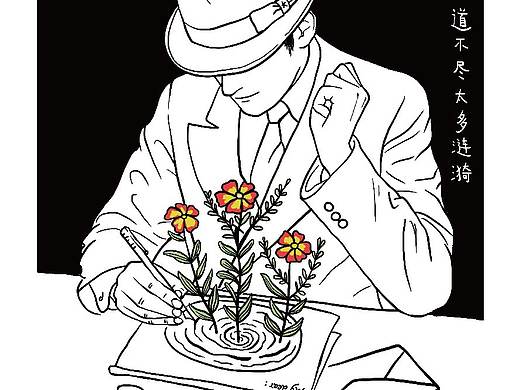 紙短情長（個人主頁-ZMjczNzAzMDQ=） - 創(chuàng)作習(xí)作 - 站酷設(shè)計師馨元畫畫畫原創(chuàng)素材 - 站酷ZCOOL