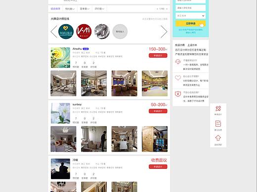 网页（个人主页-ZMzc4NzQyMzI=） - 移动端网页 - 站酷设计师金橙橙原创素材 - 站酷ZCOOL