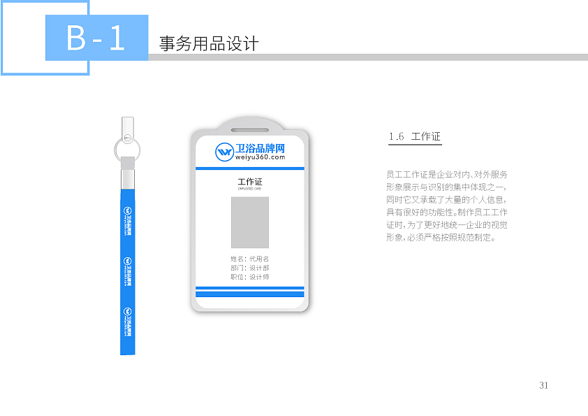 VIS（图ZMjI4ODM5NzI4） - 书籍/画册 - 站酷设计师只有一丢丢原创素材 - 站酷ZCOOL
