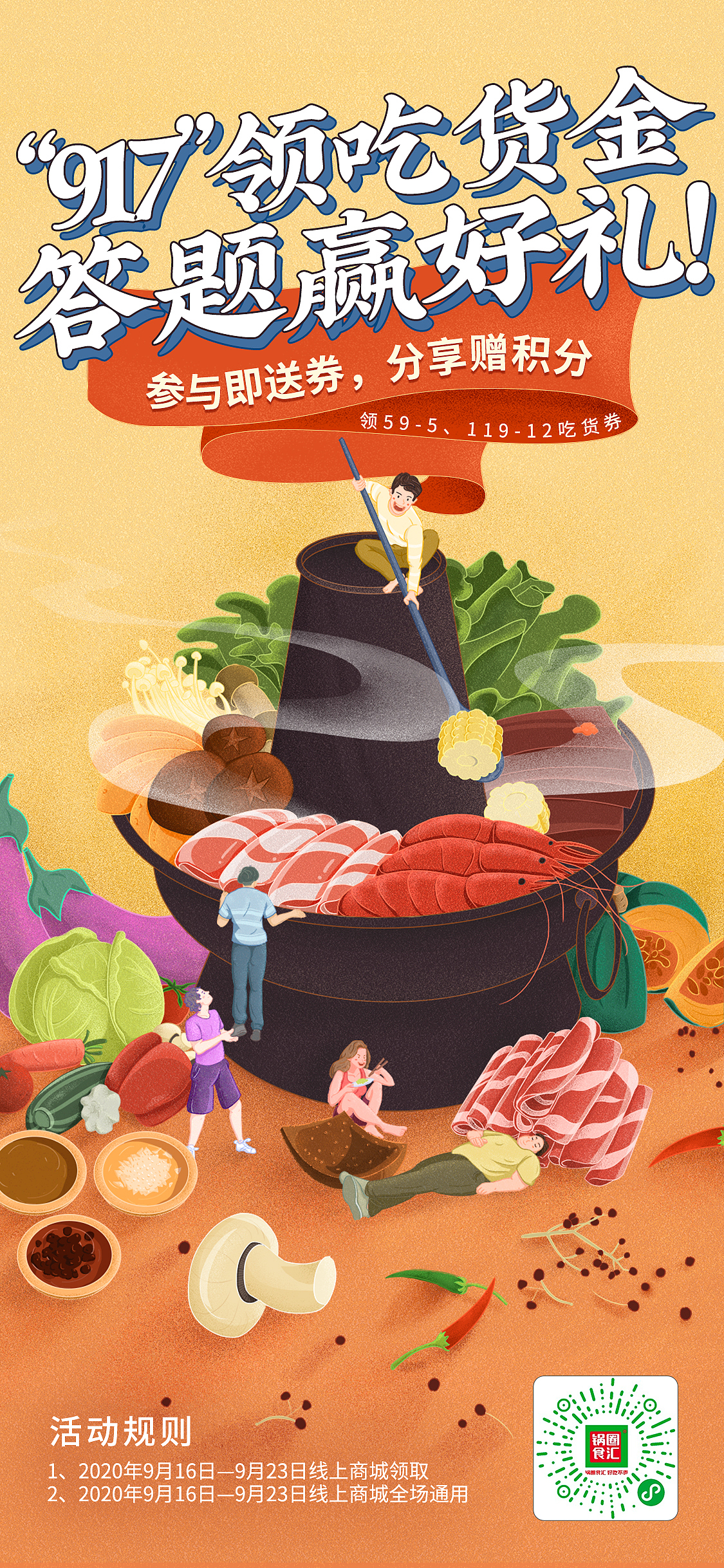 2021作品集锦（图ZMjQyODg5ODA4） - 商业插画 - 站酷设计师柳仁晨LRC原创素材 - 站酷ZCOOL