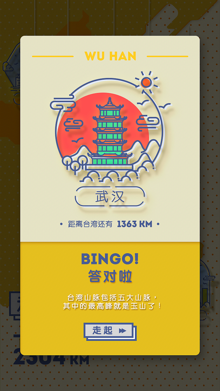 汉神H5