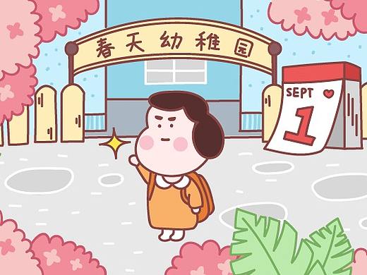 <张花花小朋友>微信表情包