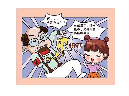 漫画