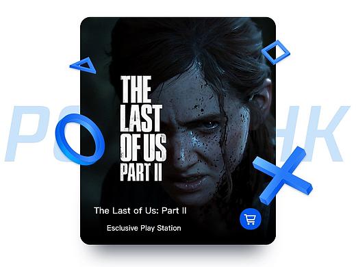 「2020」交互动效设计