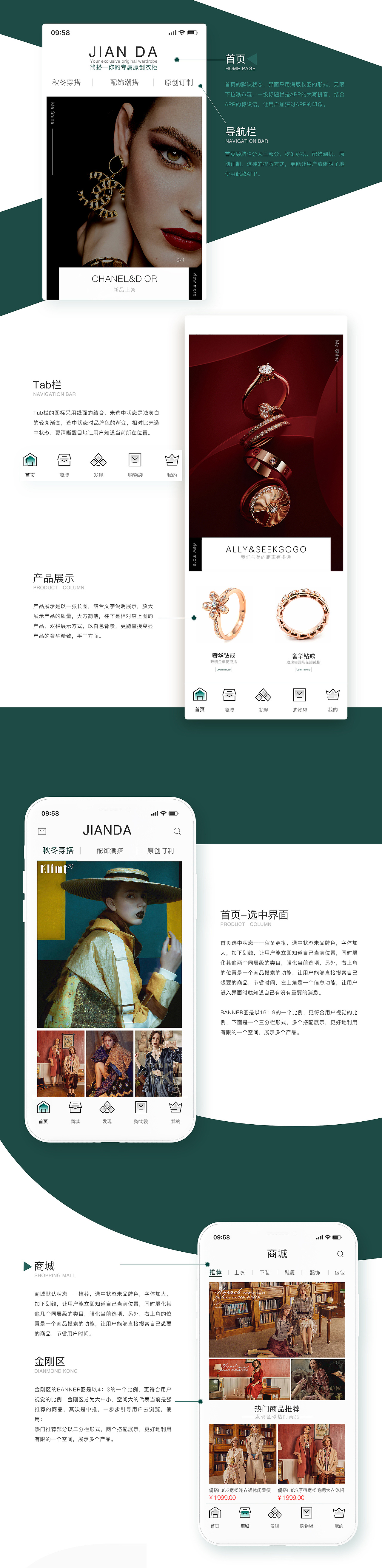 ui作品集（图ZMjIxNTkzOTAw） - APP界面 - 站酷设计师陆子初原创素材 - 站酷ZCOOL