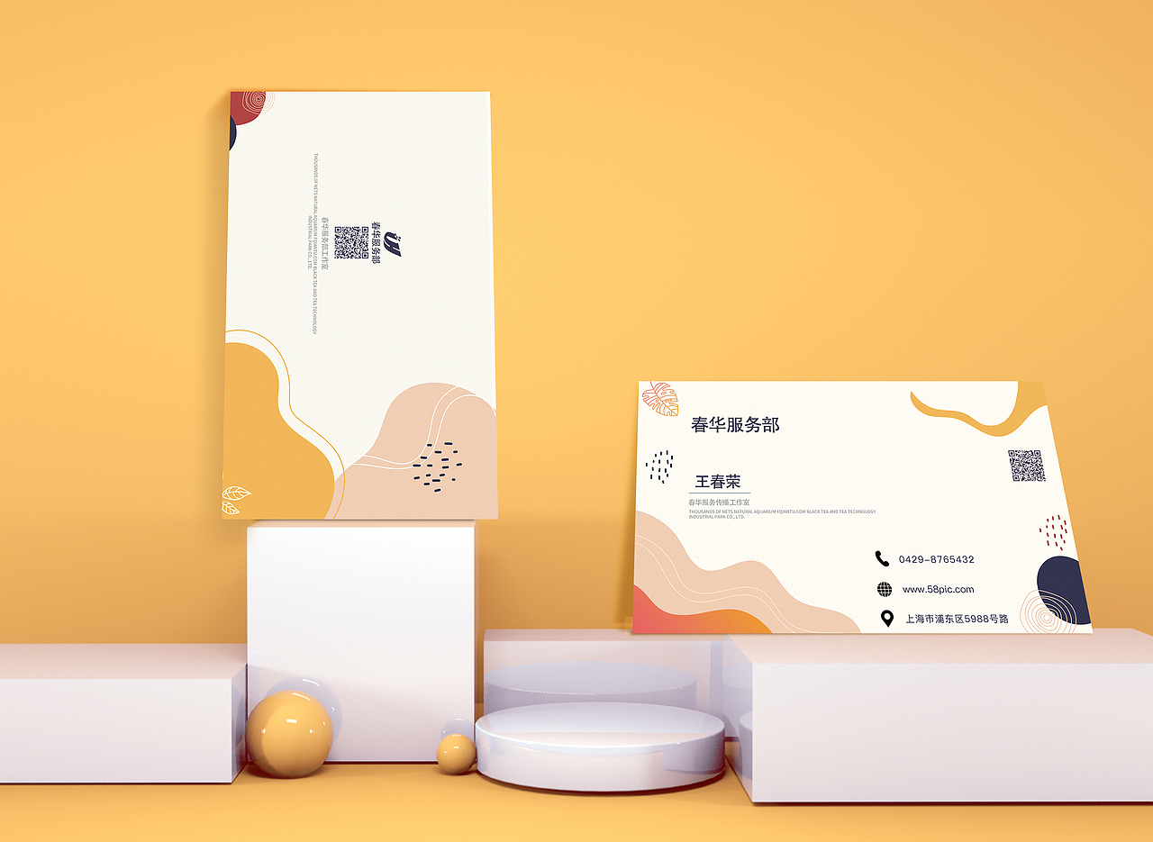 名片合集（图ZMjU5MTYyNTM2） - 宣传物料 - 站酷设计师马家启原创素材 - 站酷ZCOOL