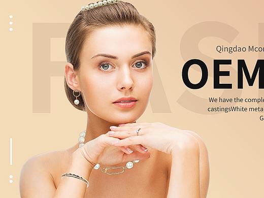 饰品国际站装修