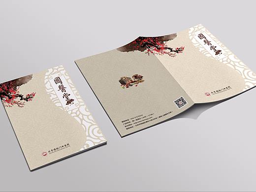 画册