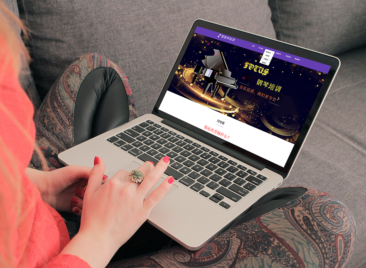 悦悦琴培训（图ZMTM0NjM5MzUy） - 其他网页 - 站酷设计师洪洪洪Lzing原创素材 - 站酷ZCOOL