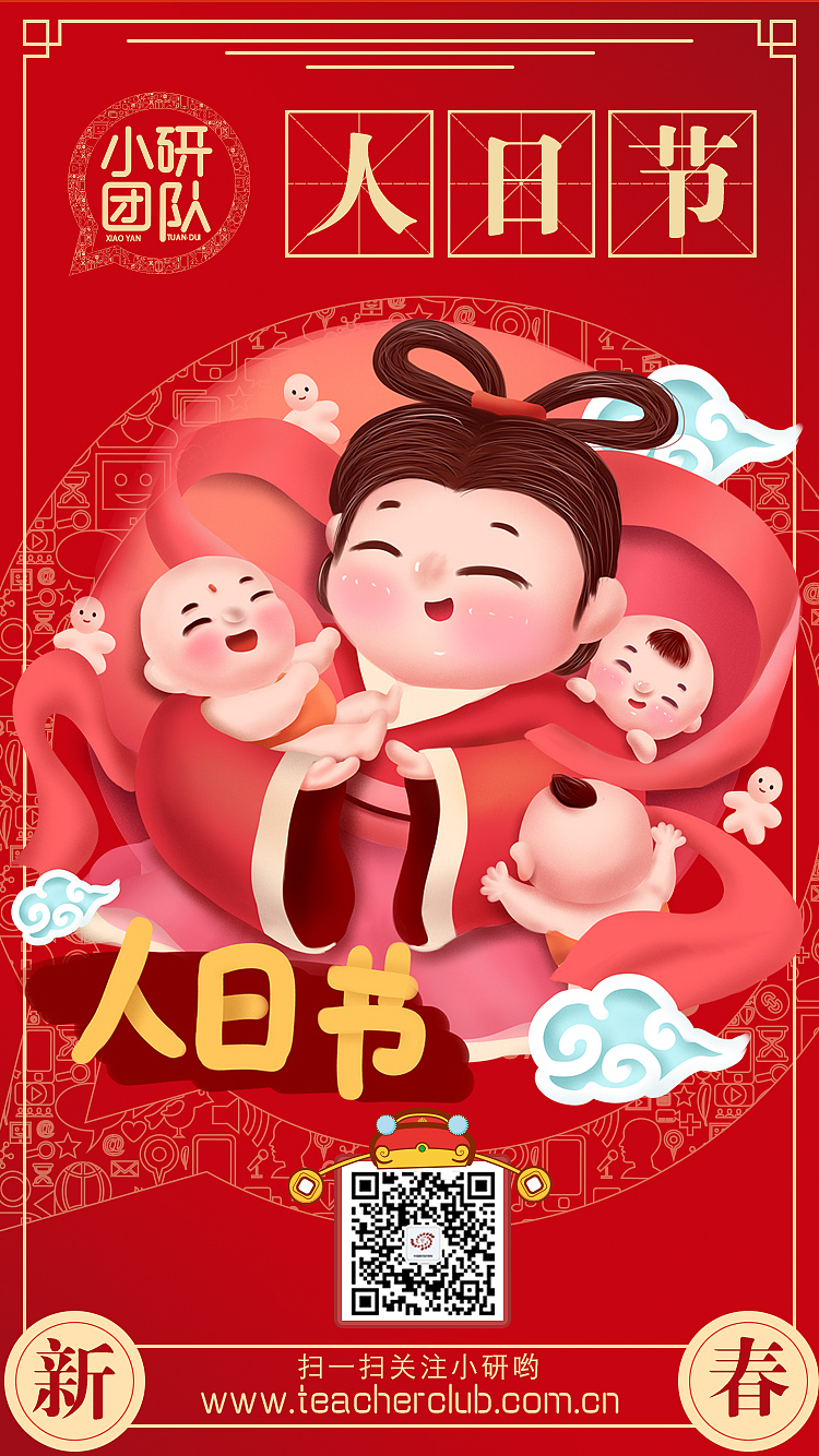 微信推广图（图ZMTQzODQ2Njk2） - Logo - 站酷设计师解码零原创素材 - 站酷ZCOOL