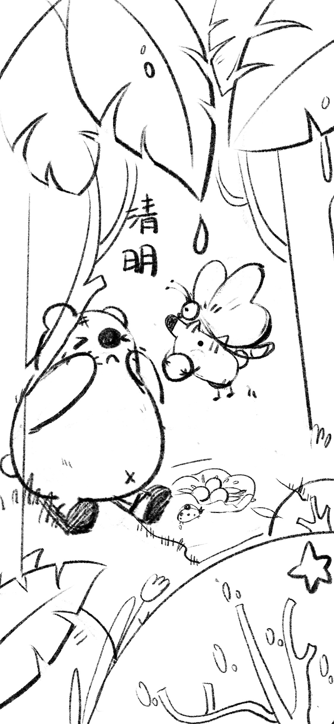 【知乎】節(jié)氣開屏插畫設計——大雪/春分/清明（圖ZMTUzNjg3NjA0） - 商業(yè)插畫 - 站酷設計師飛行小島原創(chuàng)素材 - 站酷ZCOOL